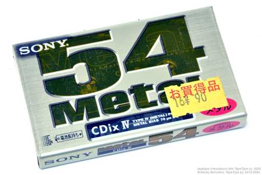 1997 Sony CDix IV 54
