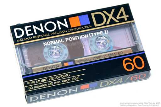 1985 DENON DX4 60
