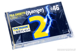 FUJI (Range)-2 C46