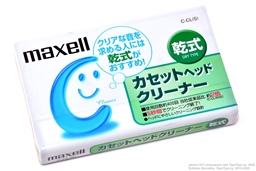 Maxell C-CL