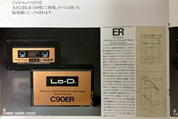 1978 Lo-D ER C60